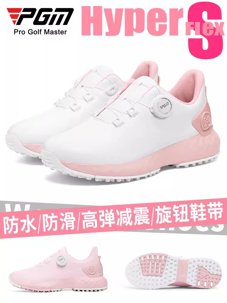 pgm 樱花高尔夫球鞋女鞋防水运动鞋子防滑旋钮舒适缓震无钉鞋宽版