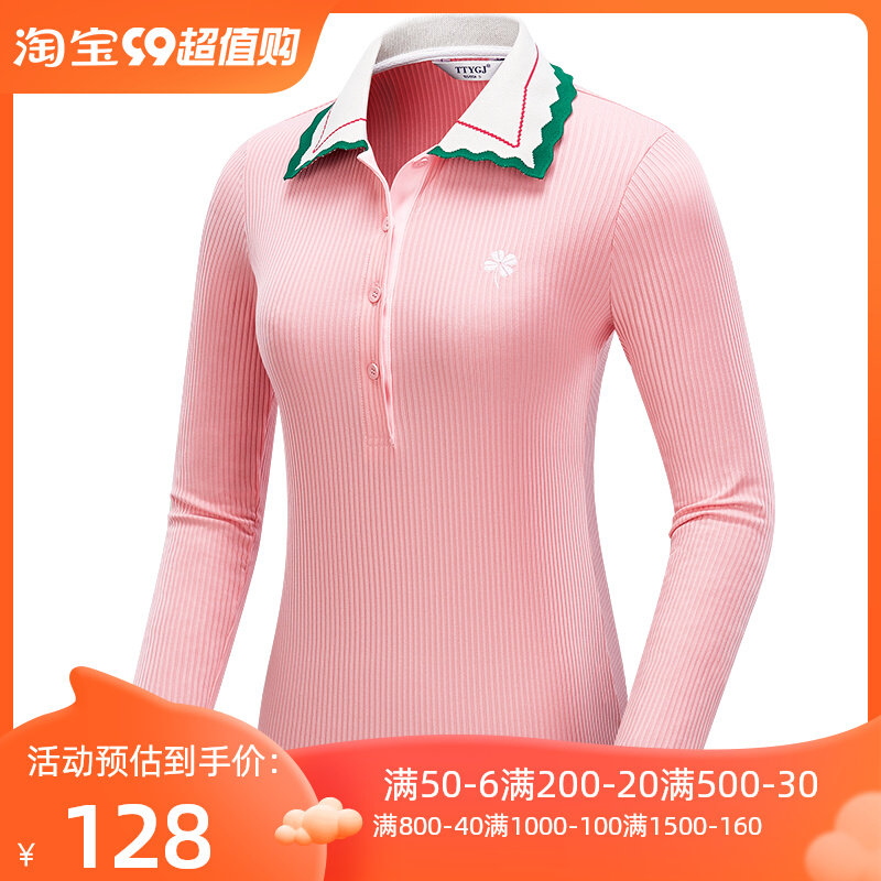 T266高尔夫服装女款运动速乾长袖上衣女秋冬O韩版竖条纹翻领针织