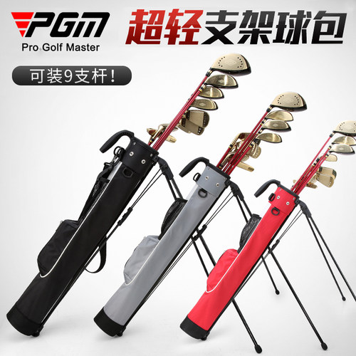 pgm高尔夫球包男女支架包枪包轻便防水多功能便携球包golf小球袋 - 封面