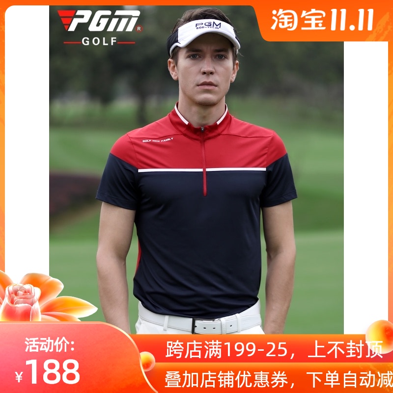 pgm 高尔夫服装 拼色男士短袖t恤 夏季运动球服 拉链
