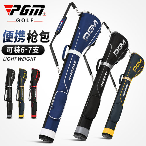 pgm新款大容量可装6-7高尔夫球包