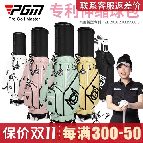 PGM高尔夫球包男女硬壳可放鞋