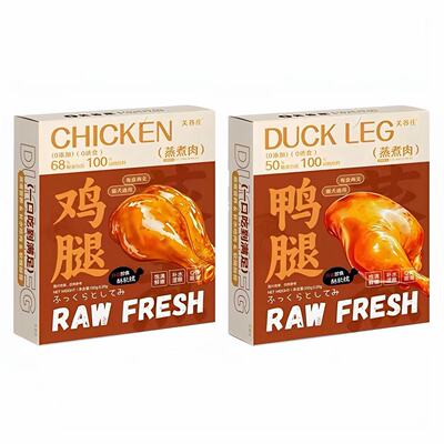 关谷庄蒸煮大鸡腿鸭腿猫狗零食