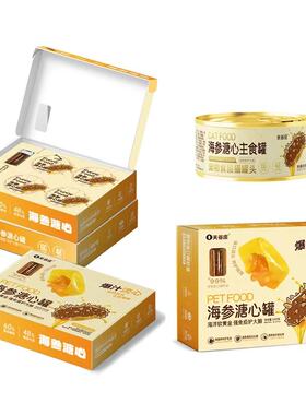 关谷庄猫罐头双层戚风溏心主食罐营养鸡鸭兔肉补水猫零食湿粮增肥