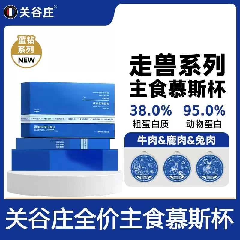 关谷庄猫咪奶乳包主食罐头磷虾油