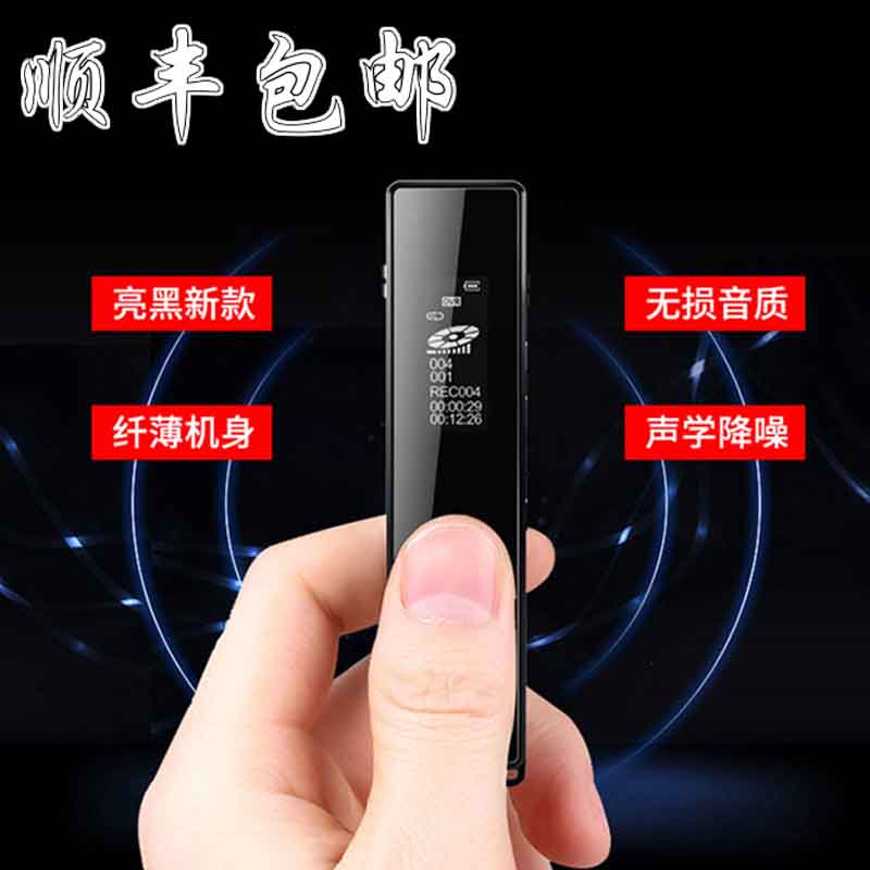 紐曼錄音筆RV70微型專業迷你高清遠距降噪MP3播放器學生會議學習