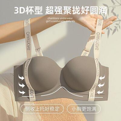 聚拢内衣女士小胸显大性感上托收副乳防下垂无痕提拉舒适文胸罩女