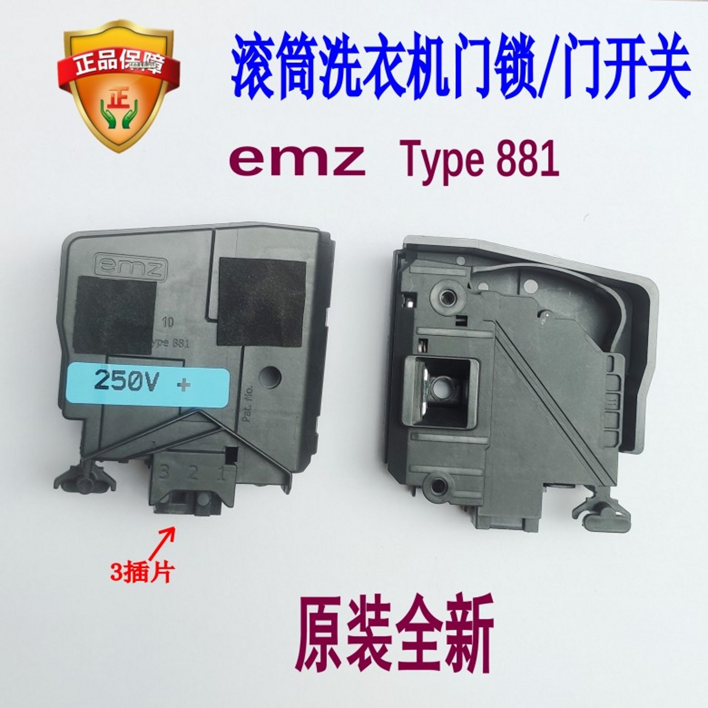 适用三星滚筒W80J7260洗衣机门锁