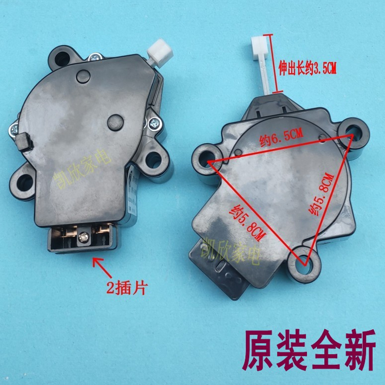 适用小天鹅洗衣机868F全新排水阀