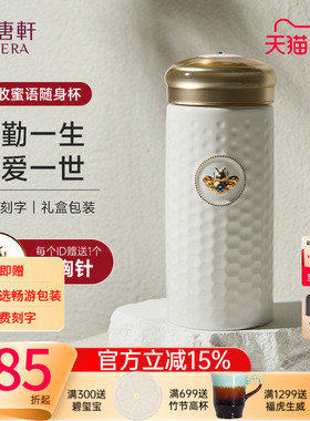 【抢先购】乾唐轩活瓷丰收蜜语随手杯水杯茶杯鎏金陶瓷杯定制