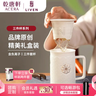 活瓷杯花系列三件杯马克杯水杯茶杯陶瓷杯子