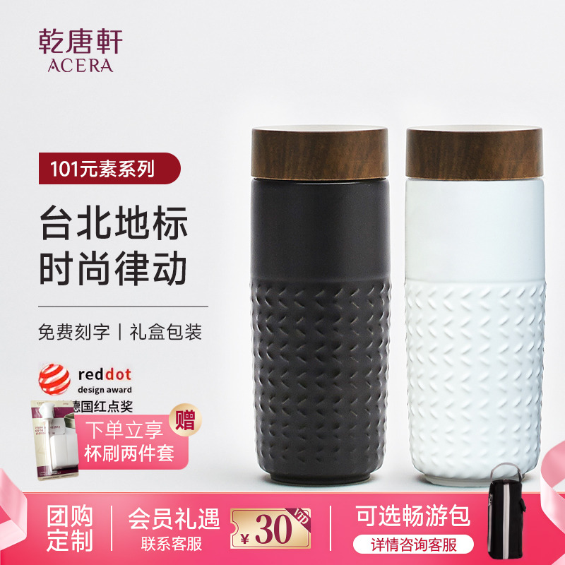 乾唐轩活瓷101元素喝水杯陶瓷杯