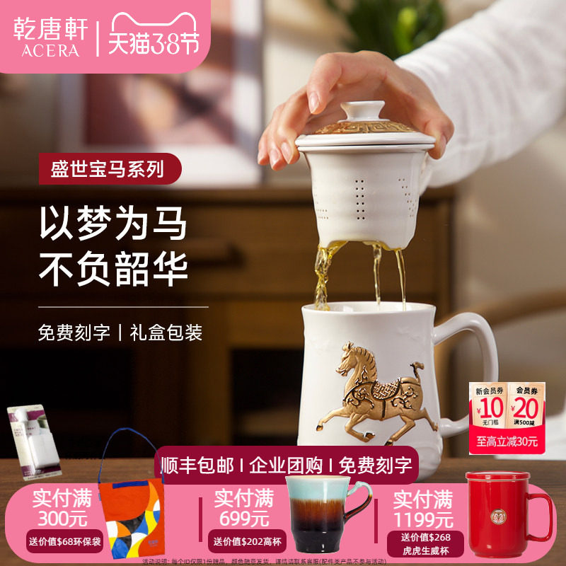 �����ź졿Ǭ��������̽�ʢ�������������칫�Ҳ�ˮ�����մɱ�