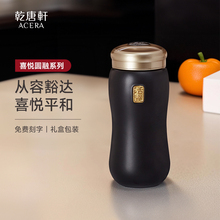乾唐轩陶瓷杯喜悦圆融大容量单双层随身杯咖啡杯便携喝水杯活瓷杯