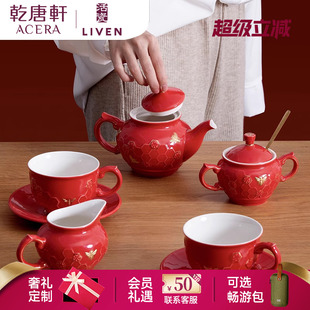 泡茶创意家用茶壶茶盘礼盒装 乾唐轩活瓷大丰收陶瓷茶具组套装 送礼