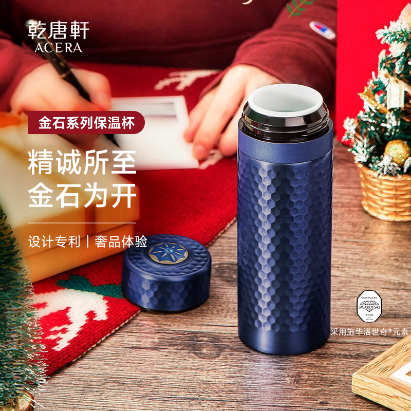 乾唐轩活瓷杯金石保温杯保温保冷