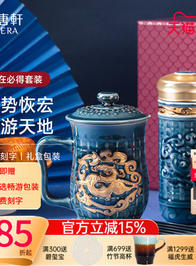 【618】乾唐轩活瓷势在必得随手杯高杯鎏金办公室陶瓷茶杯