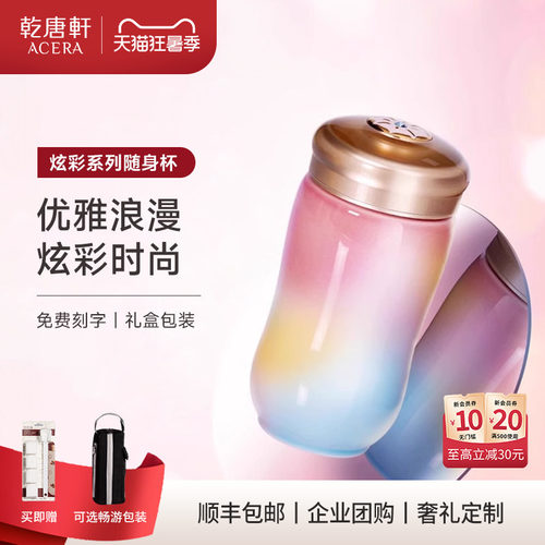 乾唐轩便携陶瓷水杯马卡龙炫彩色