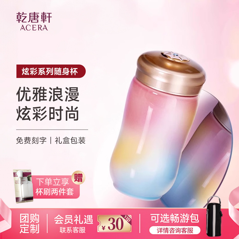 乾唐轩便携陶瓷水杯马卡龙炫彩色