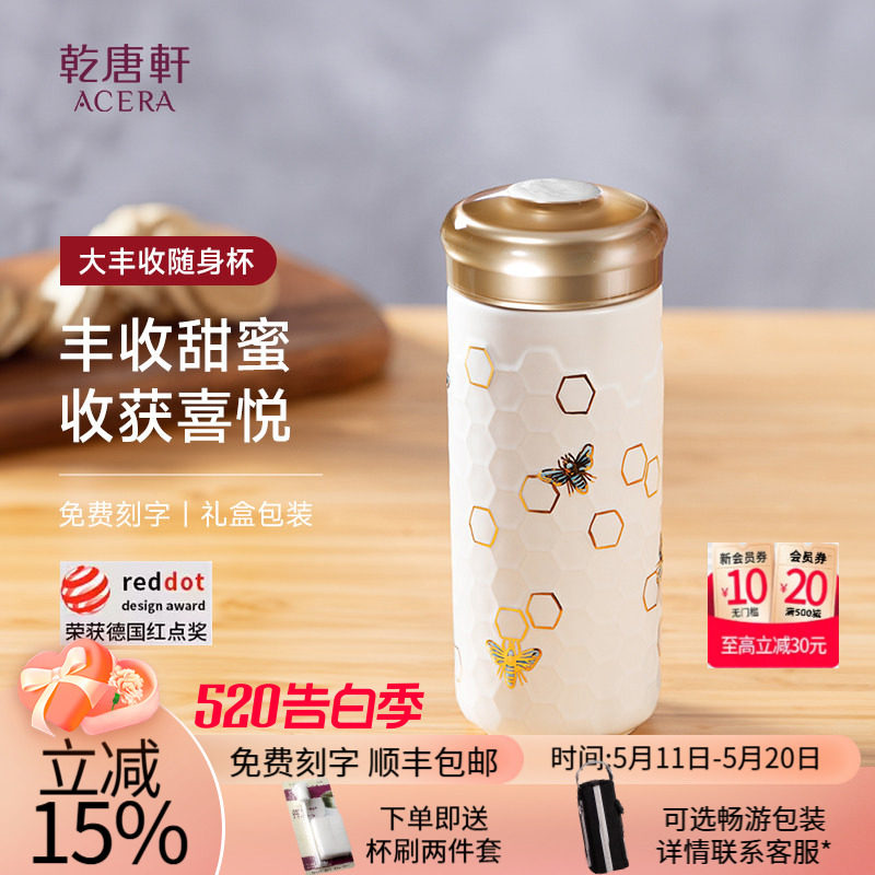 【告白季】乾唐轩活瓷大丰收双层女士随手杯描金可定制陶瓷水杯