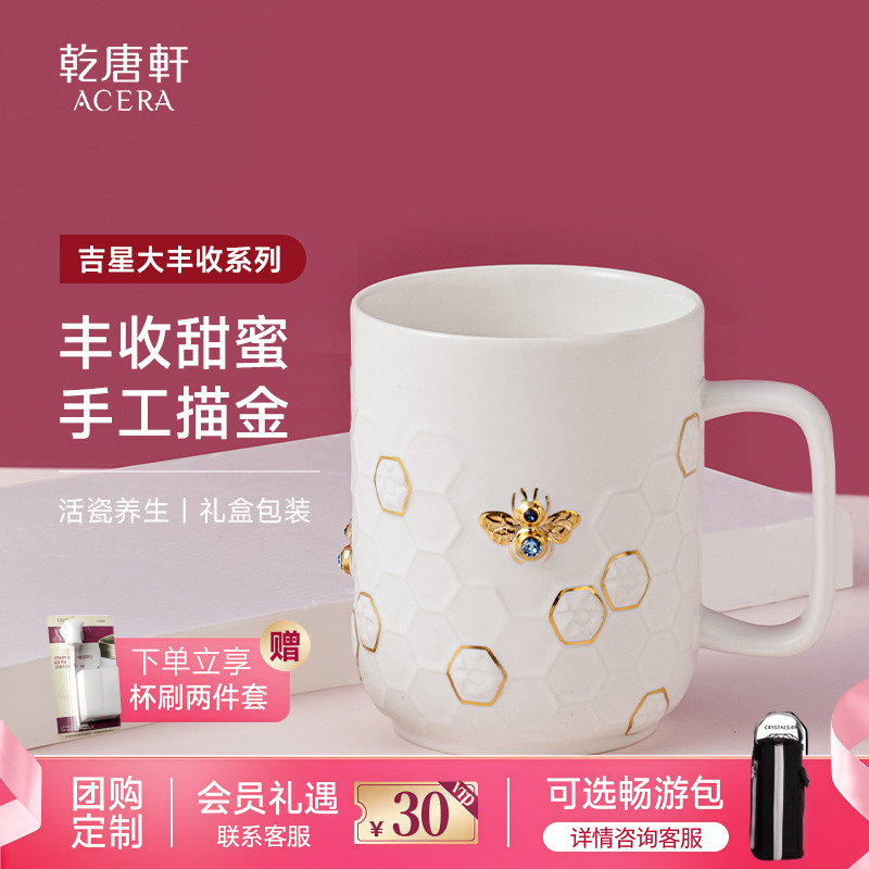 乾唐轩创意精致陶瓷水杯