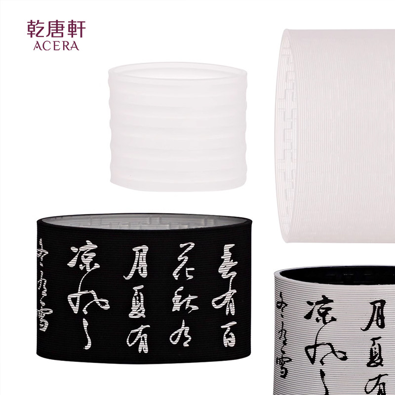 【家装节】【拍前请联系客服】乾唐轩随身杯硅胶隔热杯套(本品牌