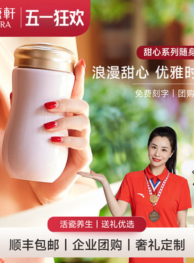 乾唐轩活瓷杯甜心随手杯水杯茶杯高颜值咖啡杯陶瓷杯