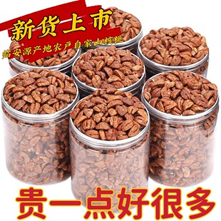 2025新货临安山核桃仁小核桃肉250g*2罐小胡桃肉椒盐原味孕妇坚果