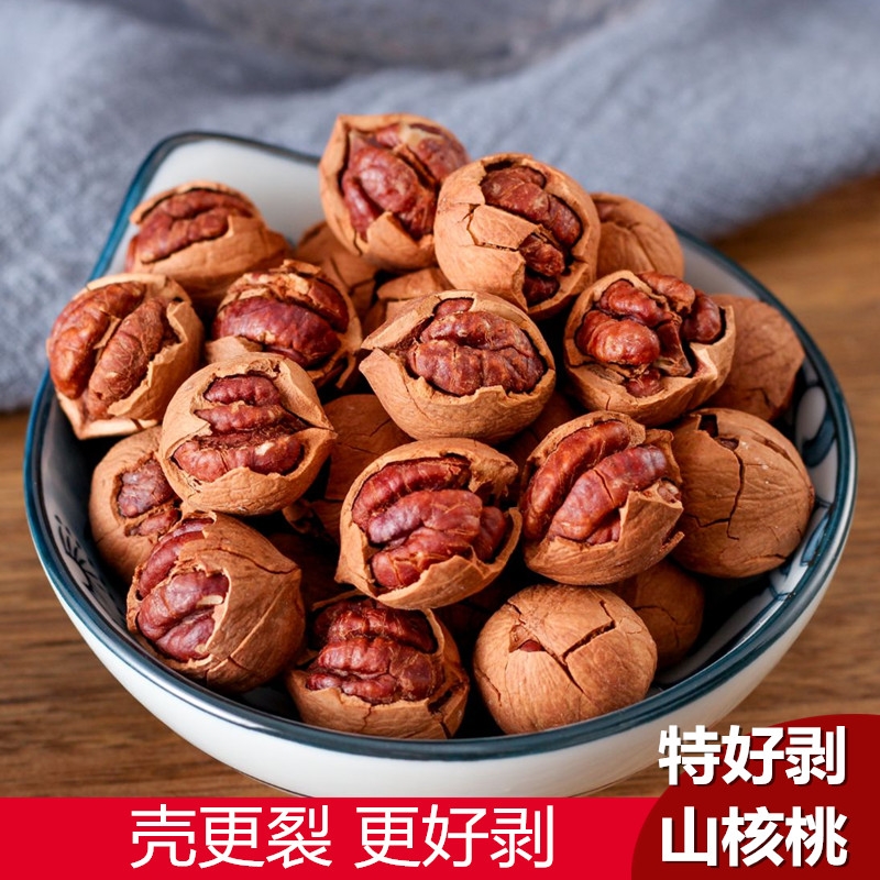 2025年新货临安特产大籽好好剥山核桃净重500g小胡桃零食坚果炒货