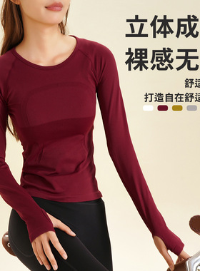 C.CYA瑜伽服女lulu新款运动长袖T跑步高弹速干健身普拉提修身上衣