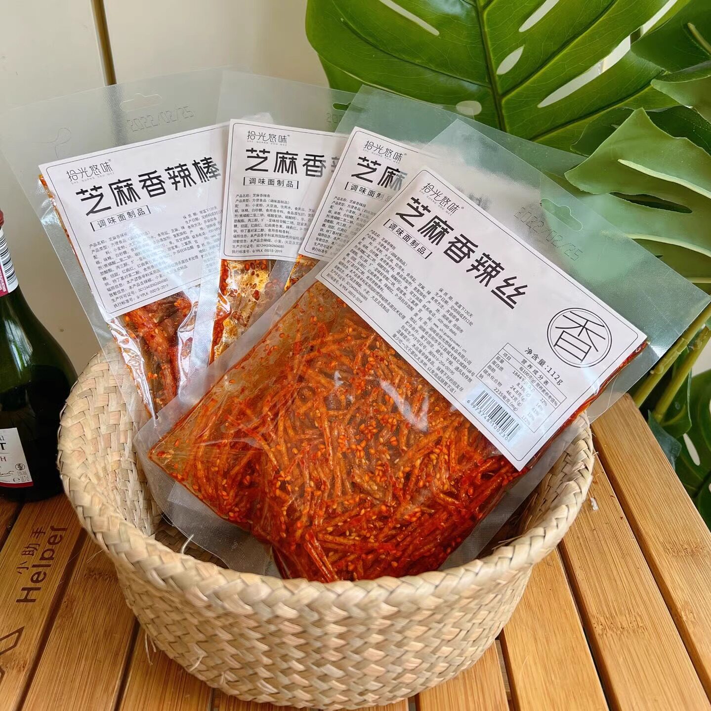拾光悠味芝麻香辣网红系列香辣棒辣条湖南特产包装即食小零食