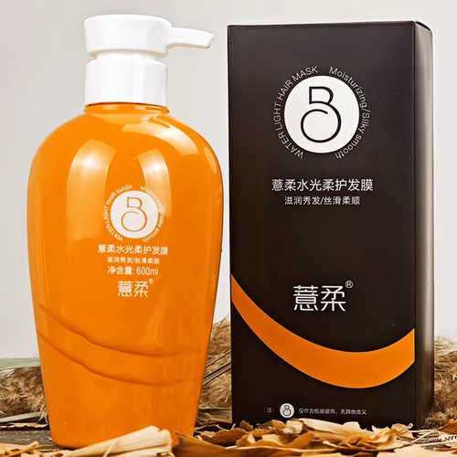 薏柔水光柔护发膜免蒸水疗顺滑理发店蛋白修复干枯护发素柔顺护理
