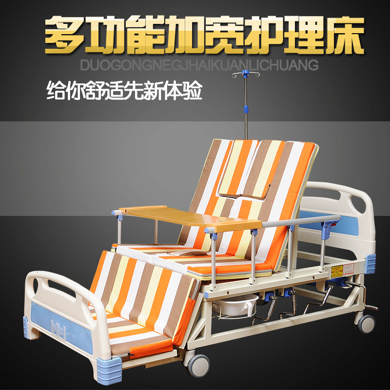 瘫痪病人护理床家用多功能医疗升降老人医用床翻身医院病床带便孔