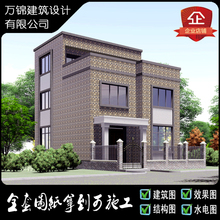 临街现代三层平顶新农村自建房施工图纸简约风格乡村别墅配大露台