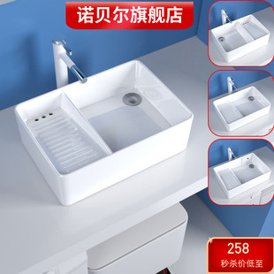 台上盆侧边下水洗衣盆带搓衣板侧排台盆陶瓷阳台洗手盆单盆