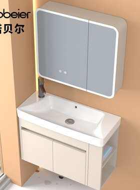 蜂窝铝浴室柜小户型太空铝防水一体陶瓷洗手盆洗脸盆侧开放格