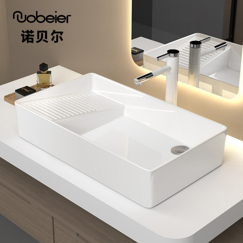 诺贝尔台上盆洗衣盆侧边下水