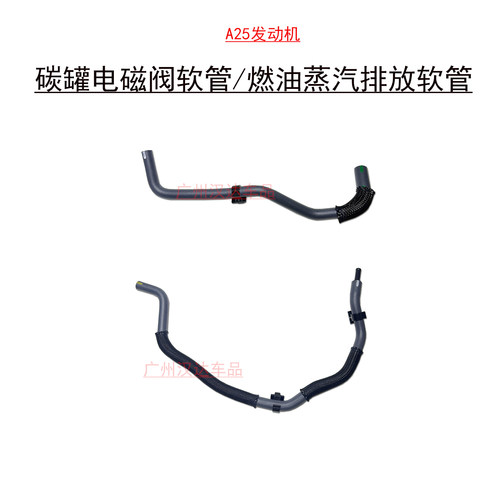 凯美瑞威兰达碳罐真空软管
