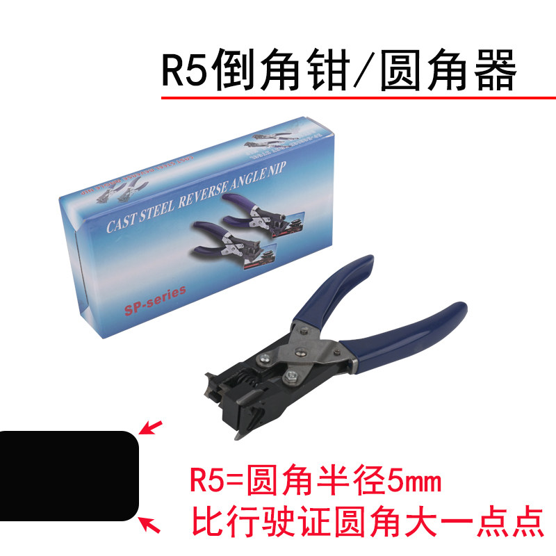 PVC 카드 둥근 구멍 펀처 수동 펀칭 펜치 명함 종이 모따기 ID 카드 교수형 펀칭 기계 FANGLING 5MM 플랫 홀