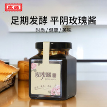玫源玫瑰酱山东平阴玫瑰酱白糖酱玫瑰花酱200g济南特产果酱早餐