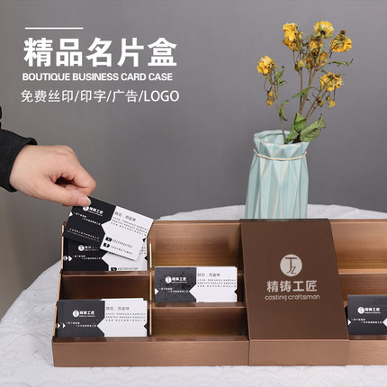 房地产不锈钢名片盒高端定制名片夹多层多孔名片架子酒店大堂前台