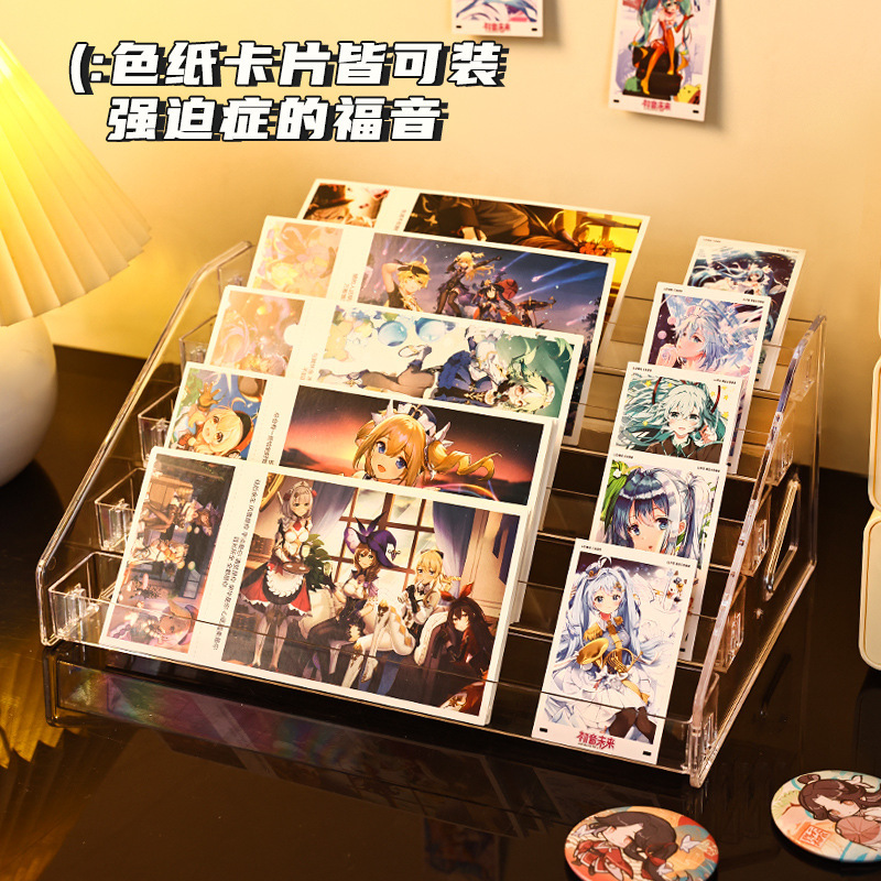 吧唧展示架亚克力桌面收纳盒谷子立牌支架色纸卡片周边徽章置物架
