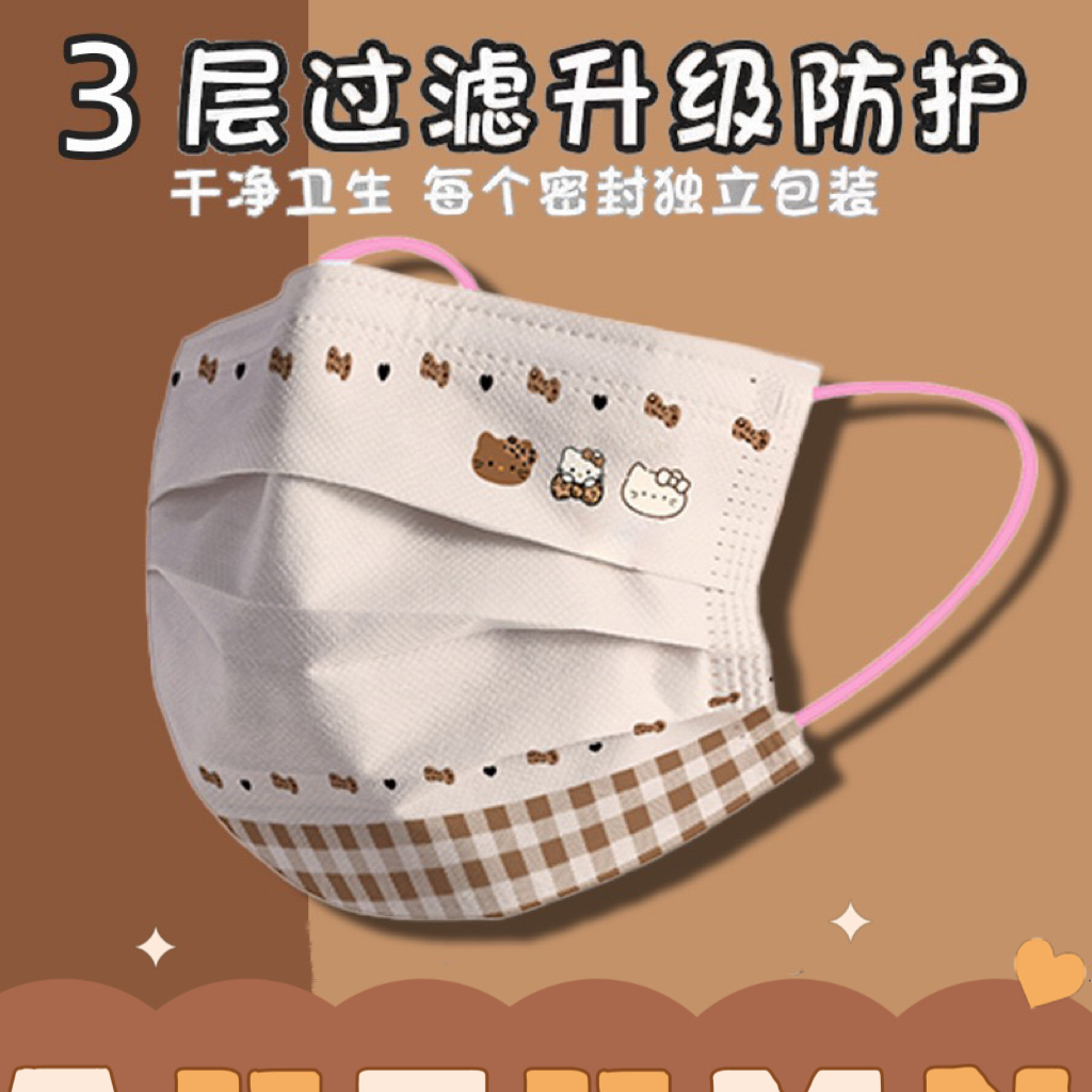 2025新款秋冬卡通可爱猫猫一次性防护口罩女黑皮kt高颜值成人女生