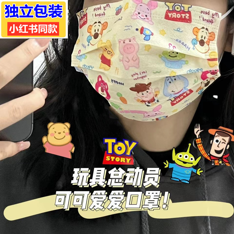 可爱熔喷布巴斯光年冲量防护