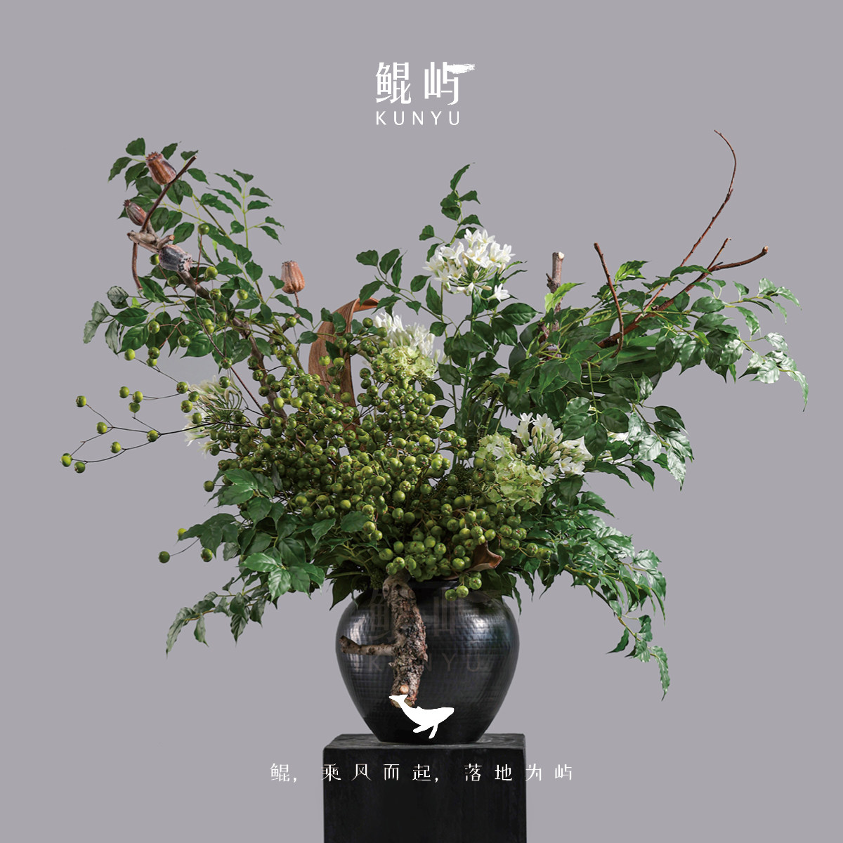 鲲屿 仿真绿植桌面中大型花艺盆栽 酒店大堂客厅玄关景观装饰摆件