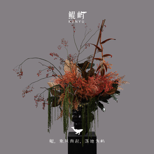 家居装 鲲屿 枝满秋漫 点艺术摆件 饰酒店餐厅花艺 现代空间装