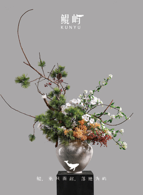 鲲屿禅意新中式陶瓷花瓶摆件