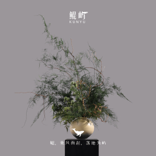 绛河绿雾 陶瓷花器文竹花艺 高级感样板间酒店摆件 新中式 鲲屿