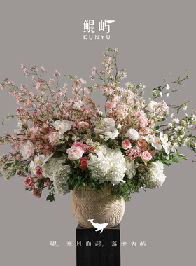 鲲屿法式中古粉高端花艺摆件