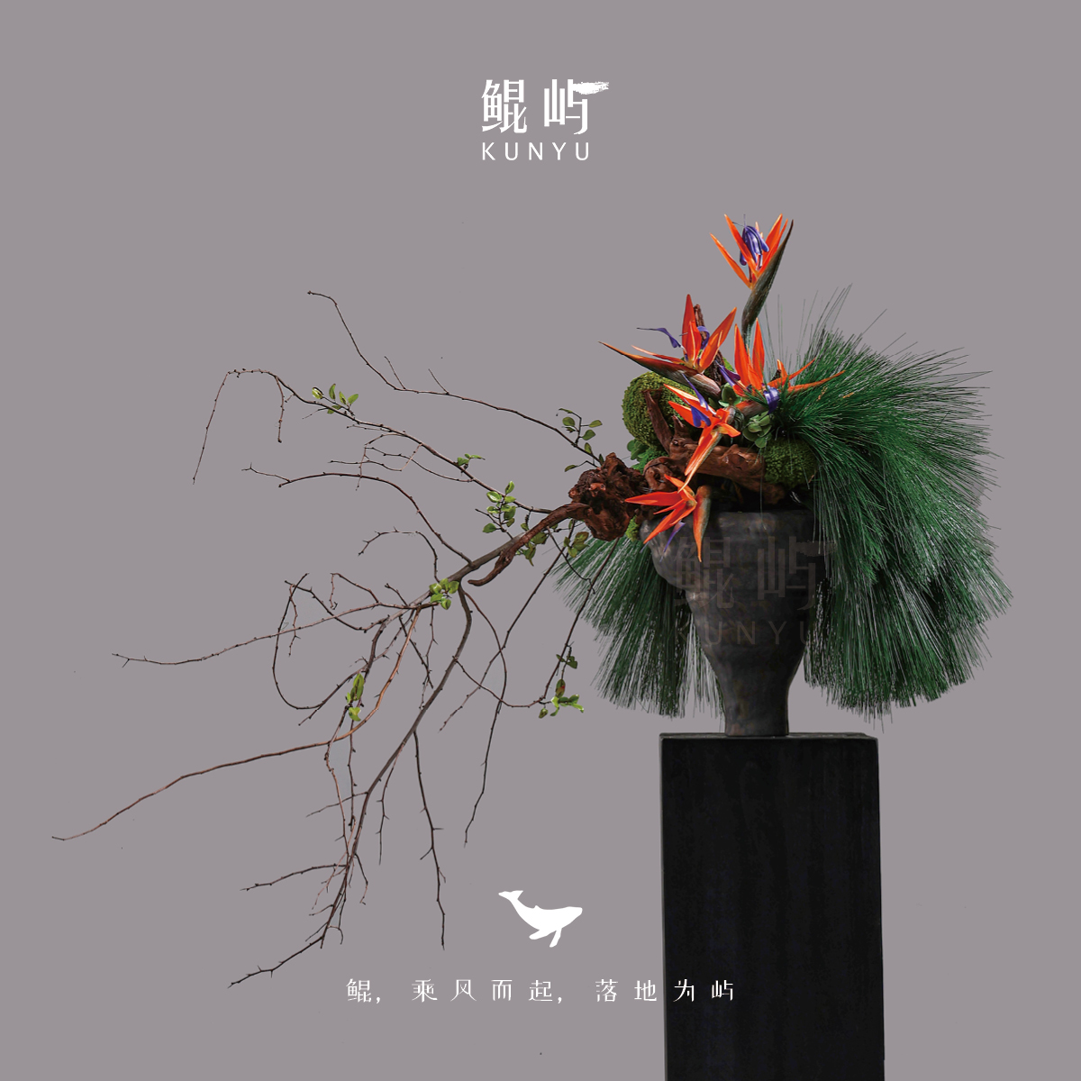 新中式绿色仿真花松下丝绦摆件